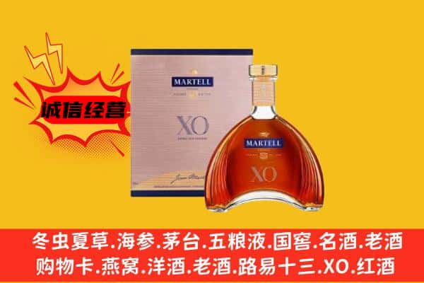 大庆市让胡路上门回收马爹利价格