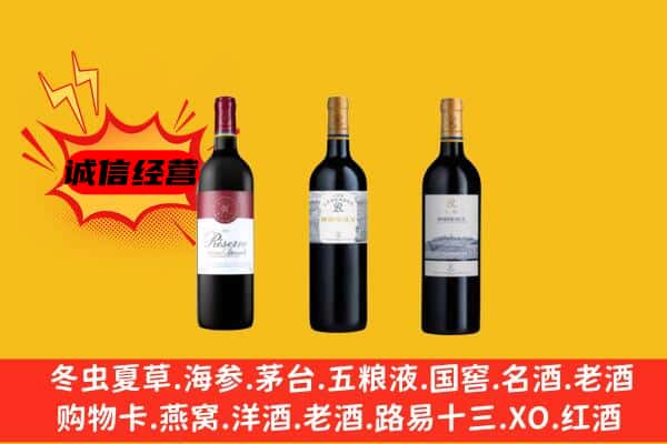 大庆市让胡路上门回收拉菲价格