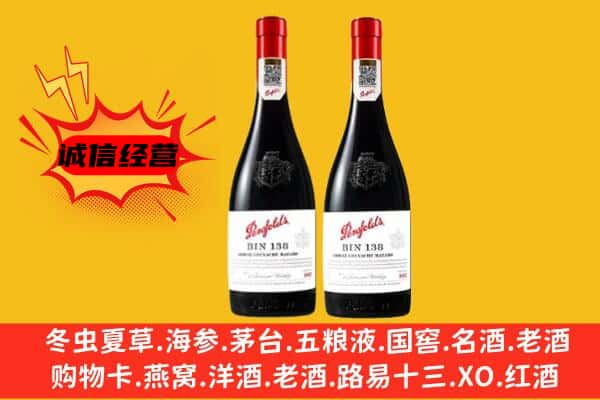 大庆市让胡路上门回收奔富价格