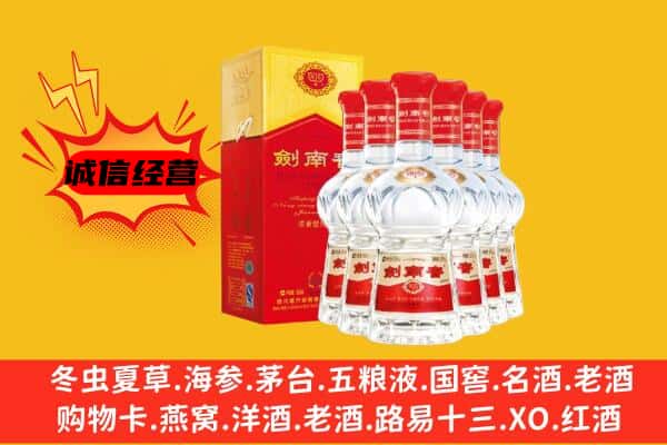 大庆市让胡路上门回收水晶剑价格