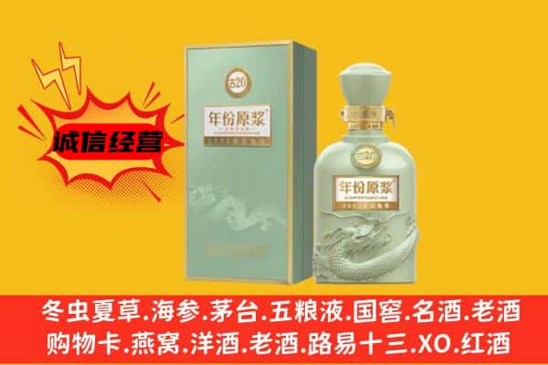 大庆市让胡路上门回收古井贡酒价格