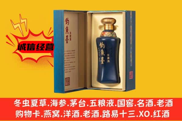 大庆市让胡路上门回收钓鱼台价格