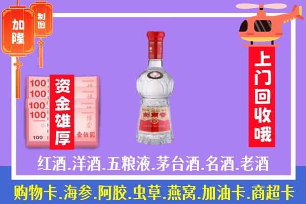 大庆市让胡路回收剑南春怎么定价